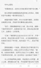 菲华各界联合会换届典礼隆重举行，蔡永宁荣任新届主席